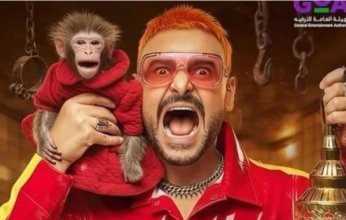 هوية ضيف «رامز ليفل الوحش» اليوم الاثنين 26 رمضان