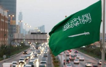 السعودية تدين وتستنكر بشده استهداف مقر إقامة رئيس إقليم كوردستان العراق