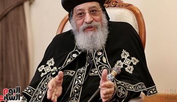 البابا تواضروس يهنئ الحكومة ووزراء الدفاع والداخلية والأوقاف بعيد الفطر