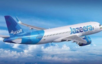 طيران «الجزيرة» تحول عملياتها إلى مطار القيصومة السعودي