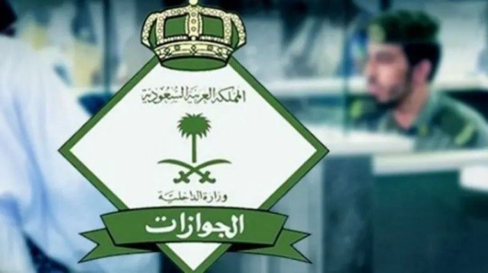 السعودية: السماح لحاملي تأشيرات الزيارة المنتهية بالمغادرة دون تمديد أو رسوم وغرامات السعودية: السماح لحاملي تأشيرات الزيارة المنتهية بالمغادرة دون تمديد أو رسوم وغرامات
