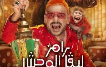 تعرف على ضحية الحلقة 18 من برنامج «رامز ليفل الوحش»