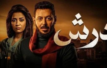 مسلسل "درش" بطولة مصطفى شعبان يتصدر التريند لليوم 23 على التوالي