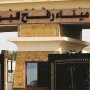 khaligyoun64235