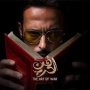 الحلقة 27 من «فن الحرب».. مواعيد العرض والقنوات الناقلة في رمضان 2026 1 khaligyoun65872