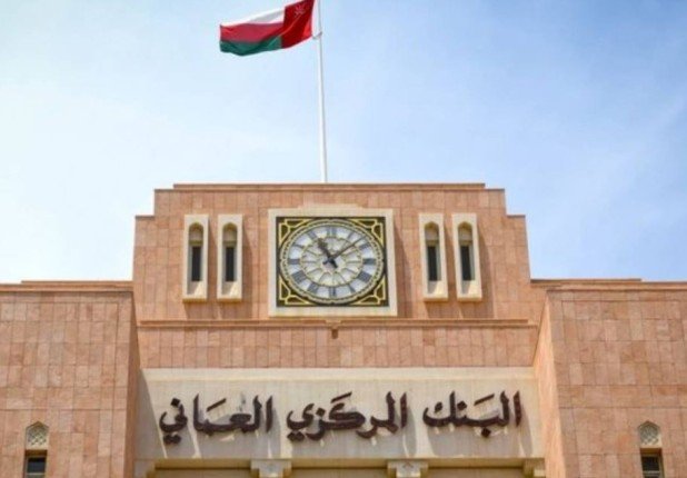 المركزي العماني يصدر أذون خزانة بقيمة 11مليون ريال المركزي العماني يصدر أذون خزانة بقيمة 11مليون ريال