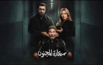 اعتراف يقلب الموازين ويعيد جريمة الماضي للواجهة في الحلقة 14 من «سعادة المجنون»
