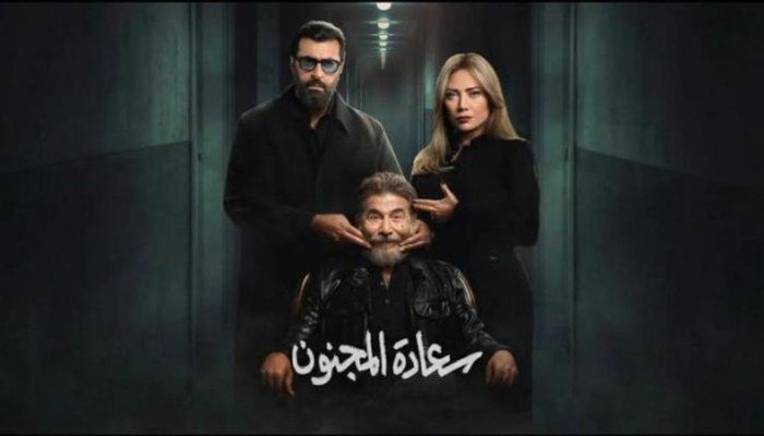 اعتراف يقلب الموازين ويعيد جريمة الماضي للواجهة في الحلقة 14 من «سعادة المجنون» اعتراف يقلب الموازين ويعيد جريمة الماضي للواجهة في الحلقة 14 من «سعادة المجنون»