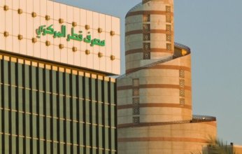 مصرف قطر المركزي يطلق حزمة دعم طارئة لمواجهة تداعيات الحرب في المنطقة