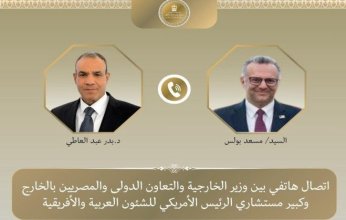 مصر.. وزير الخارجية يبحث مع كبير مستشاري ترامب مستجدات الأوضاع الإقليمية