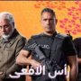الحلقة 18 من "رأس الأفعى": أحداث مثيرة ومفاجآت جديدة 1 khaligyoun68175