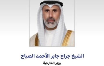 اتصالات دولية داعمة للكويت.. إدانات أوروبية وآسيوية للهجوم الإيراني الغاشم وتأكيد على حماية السيادة