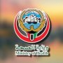 «الصحة الكويتية» تنفي ما يثار عن رصدها لتسربات إشعاعية 8 khaligyoun69742