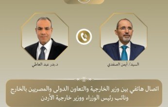 وزير الخارجية المصري يبحث هاتفياً مع نظيره الأردني تداعيات التصعيد العسكري الراهن في المنطقة
