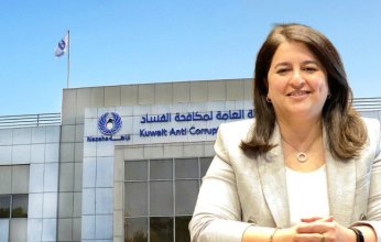 مرسوم أميري بتعيين مجلس إدارة «نزاهة».. برئاسة رنا الفارس لمدة أربع سنوات قابلة للتجديد مرة واحدة