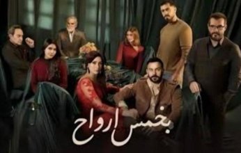 نهاية مثيرة لـ«بخمس أرواح».. مصائر متشابكة ورسالة غامضة تفتح الباب لجزء ثانٍ
