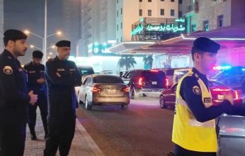 الداخلية الكويتية: اليقظة والانتباه والتعامل بحزم مع أي خروج عن القانون