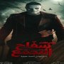 khaligyoun78296