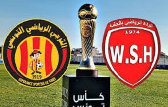 بث مباشر.. مشاهدة مباراة وداد الحامة والترجي الرياضي التونسي في كأس تونس