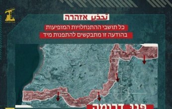 حزب الله اللبناني يحذر سكان 23 مستوطنة شمال الكيان الإسرائيلي بالإخلاء.. ماذا يحدث؟