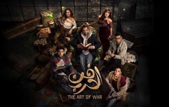 تابعوا الحلقة 18 من "فن الحرب" على CBC دراما الساعة 9:45 مساء