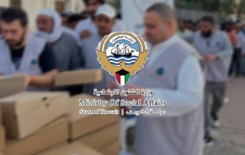 «الشؤون الكويتية»: إيقاف توزيع وجبات إفطار الصائم حتى إشعار آخر