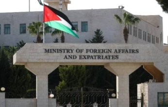 الأردن يدين الاعتداءات الإيرانية على منشأة سكنية في السعودية