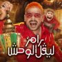 khaligyoun86059