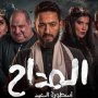مسلسل «المداح 6» الحلقة 15.. موعد العرض والقنوات الناقلة 2 khaligyoun86793