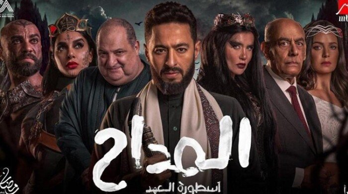 مسلسل «المداح 6» الحلقة 15.. موعد العرض والقنوات الناقلة مسلسل «المداح 6» الحلقة 15.. موعد العرض والقنوات الناقلة