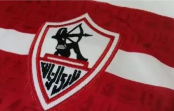 القضية الـ13.. فيفا يعلن إيقاف قيد جديد على الزمالك