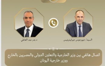مصر.. وزير الخارجية يبحث مع نظيره اليوناني سبل دعم العلاقات الثنائية والتطورات الإقليمية وسبل خفض التصعيد في المنطقة