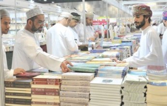 بسبب حرب إيران.. تأجيل معرض مسقط الدولى للكتاب لأجل غير مسمى