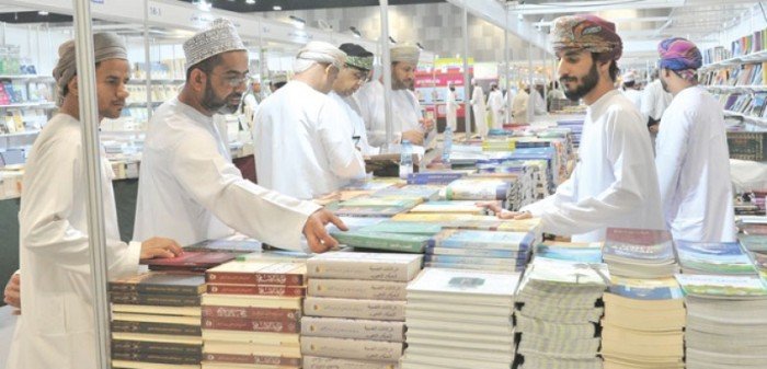 بسبب حرب إيران.. تأجيل معرض مسقط الدولى للكتاب لأجل غير مسمى بسبب حرب إيران.. تأجيل معرض مسقط الدولى للكتاب لأجل غير مسمى