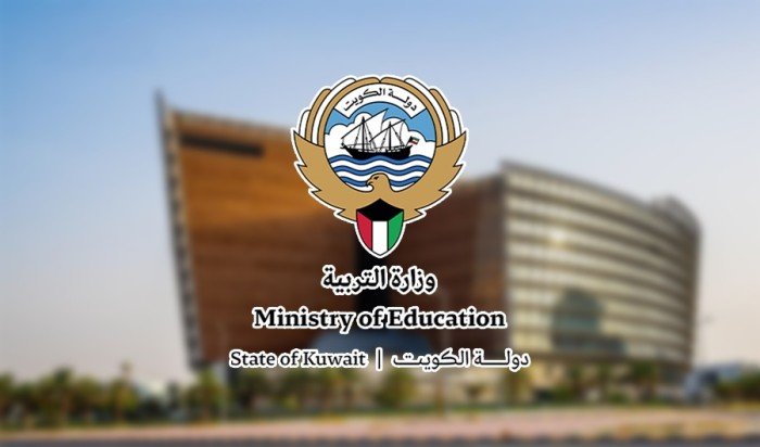 التربية الكويتية تطلق خدمة إلكترونية للإبلاغ عن مشكلات استخدام منصة «تيمز» التربية الكويتية تطلق خدمة إلكترونية للإبلاغ عن مشكلات استخدام منصة «تيمز»