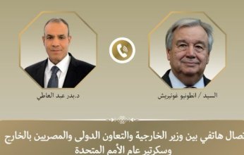 هاتفيًا.. وزير الخارجية المصري يبحث مع أمين عام الأمم المتحدة آخر التطورات في الشرق الأوسط