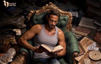 موعد عرض الحلقة 24 من مسلسل "فن الحرب" بطولة يوسف الشريف