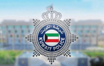 «الداخلية الكويتية»: مهلة استثنائية وأخيرة لتسليم الأسلحة غير المرخصة