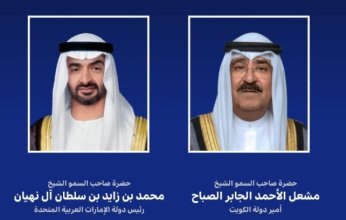 أمير الكويت يتلقى اتصالا هاتفيا من رئيس دولة الإمارات