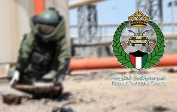 الحرس الوطني الكويتي: رجالنا على أهبّة الاستعداد.. وحريصون على حماية الكويت