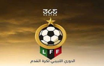 بث مباشر.. مشاهدة مباراة خليج سرت والأندلس في الدوري الليبي