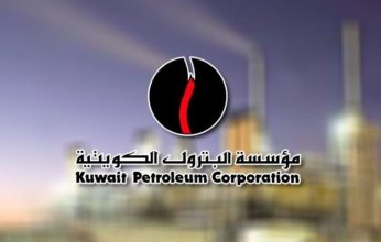 الكويت: خفض احترازي في إنتاج النفط الخام وعمليات التكرير