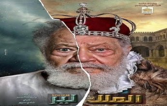 الفنان القدير يحيى الفخراني يعود لجمهوره بـ«الملك لير» في عيد الفطر