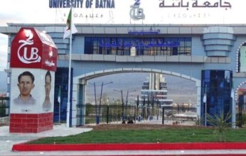 جامعة باتنة 2 الجزائرية تحصد ذهبية جنيف بابتكار غرفة تبريد تعمل بالطاقة الشمسية