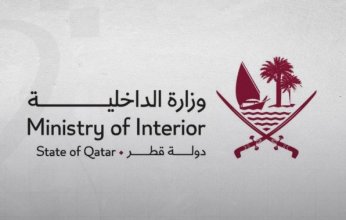 الداخلية القطرية: الإخلاء الاحترازي اقتصر على مناطق محددة.. ومستوى التهديد الأمني مرتفع