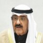 أمير الكويت