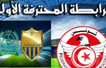 بث مباشر.. شاهد مباراة الشبيبة بالعمران ومستقبل سليمان في الدوري التونسي