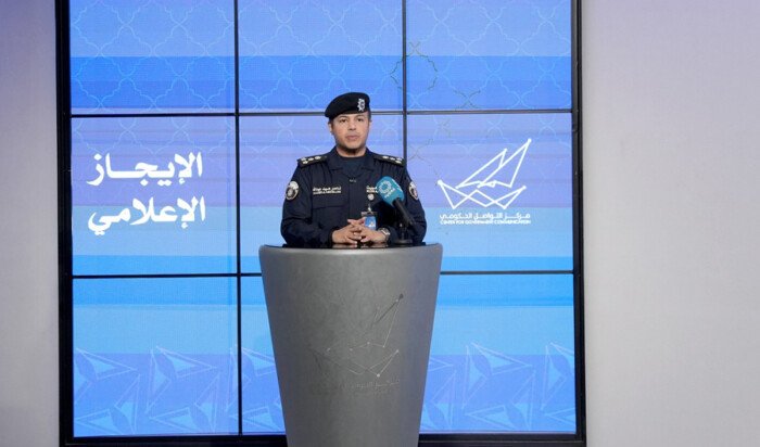 الداخلية الكويتية: أجواء البلاد آمنة ولم تُرصد أي تهديدات خلال الـ24 ساعة الماضية الداخلية الكويتية: أجواء البلاد آمنة ولم تُرصد أي تهديدات خلال الـ24 ساعة الماضية