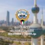 khaligyoun10784