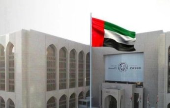 مصرف الإمارات المركزي يضخ 8.2 مليار دولار لتحقيق استقرار السوق في ظل التوتر الإقليمي
